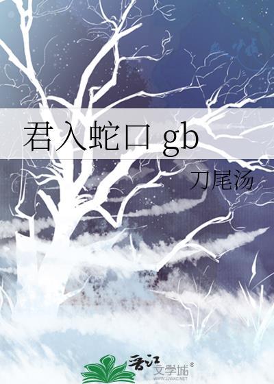酷夏电视剧