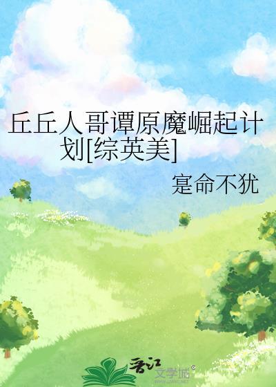 媚妾为后番外百度