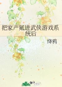 快穿之闲鱼的
