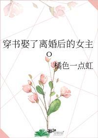 小侯爷结局