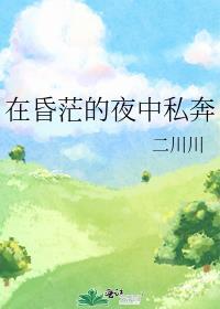 明天雨很大txt资