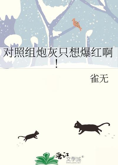 什么是对照组?