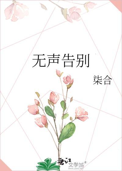 她似晚风入梦 申浩男