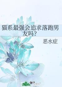 夫人她修无情道飞升了