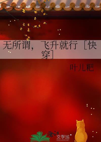 无所谓作品集