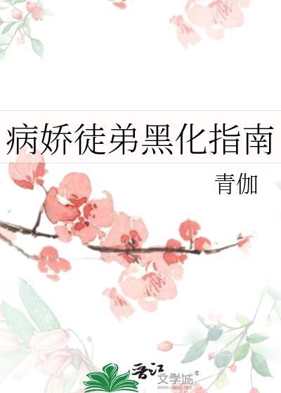 虫族首脑