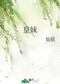 穿成大佬妻子的