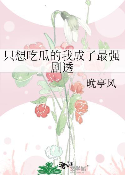 我是只猹