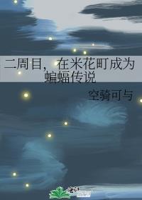 我在米花町玩