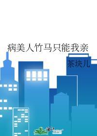 和死对头AA恋了ABO