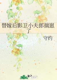炙吻盛夏全本免费阅读