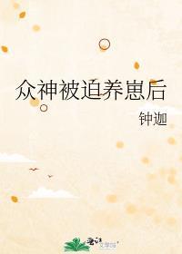 被众神所养育成就最强漫画