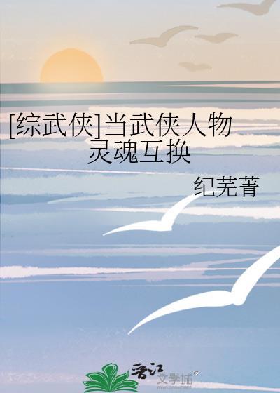 综武侠trbl