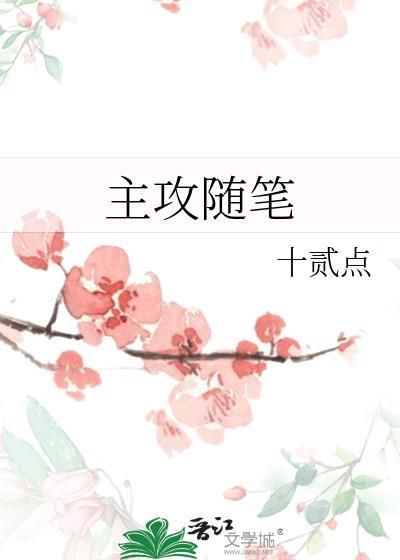 主攻文的