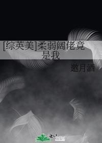 柔弱是什么意思?