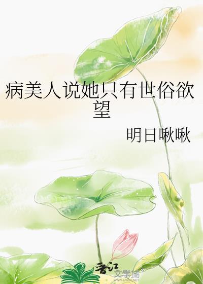 我靠捉鬼发家致富青山听雨