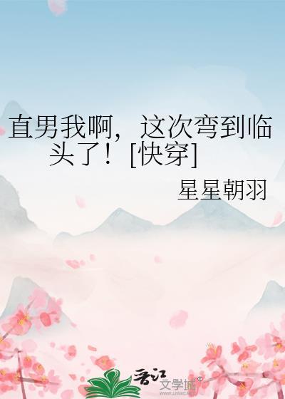 卧底心声被全仙宗听见后成了团宠仙尊怎么回事