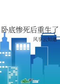曾见桃花照玉鞍讲的什么