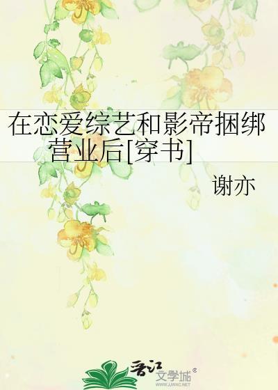 错嫁双生子免费阅读