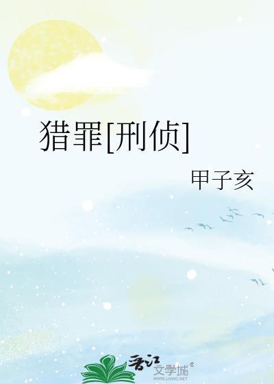 揍敌客的自我修养[综