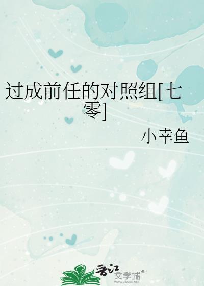 我死后的第十年电视剧