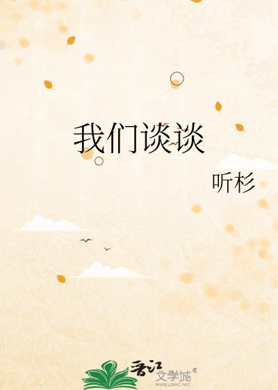 经年烈酒破镜重圆