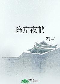 阴鸷女郎渣妻郎番外