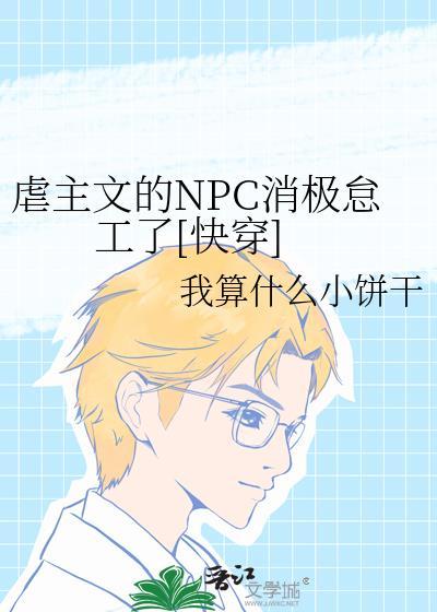 有没有虐主的