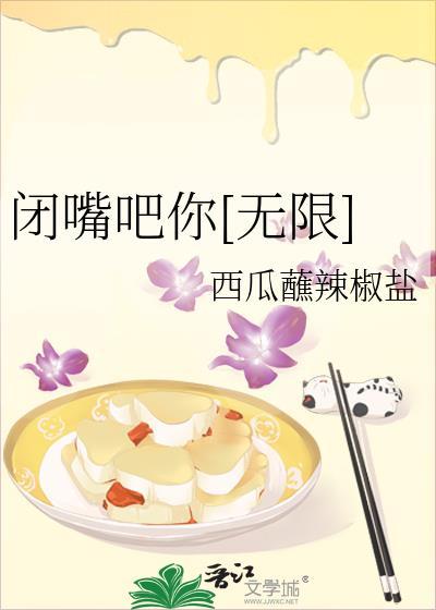 痴迷你甜许txt资源