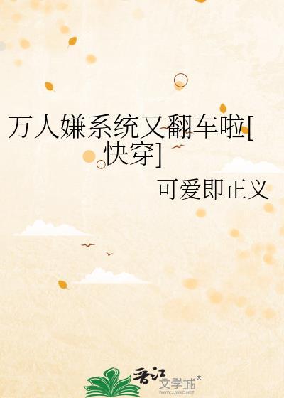 师尊他他他又ooc