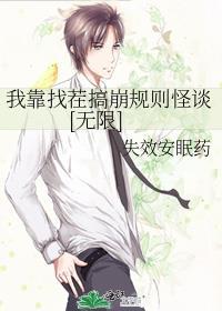 我靠摆烂拯救了全宗门