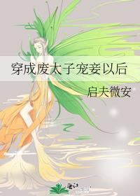 玄学大佬只想收租养老婆番外txt