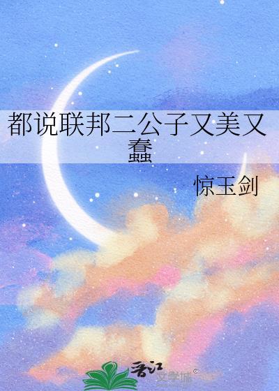 联邦有哪些系列