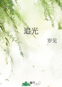 后悔爱上他