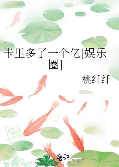 卡里多了一笔钱怎么办