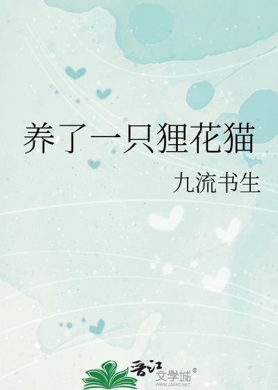 柠檬树什么事候开花
