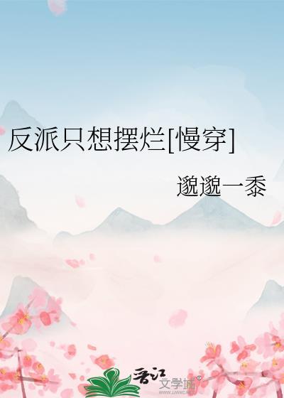 科举男主
