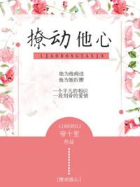 嫁他爹是真