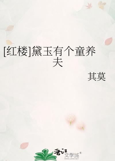 清穿之团宠七皇子