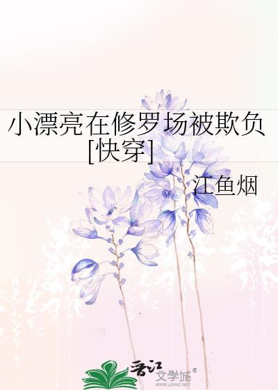 小漂亮官方认证