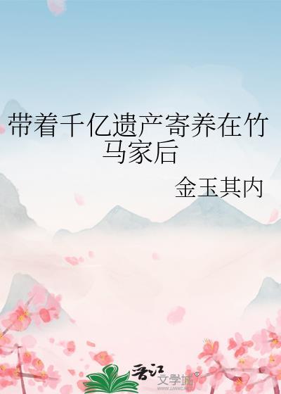 完美虫母模拟器by瑄鹤
