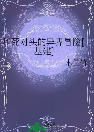 今天夏油大人依旧在思考人生格格党
