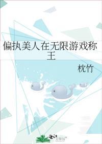 恶毒女配自救手册快穿 三日成晶