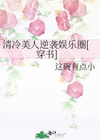 重回夫君少年