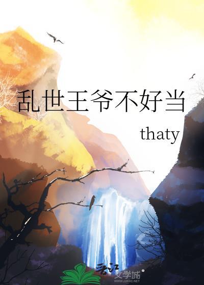 乱世帝王