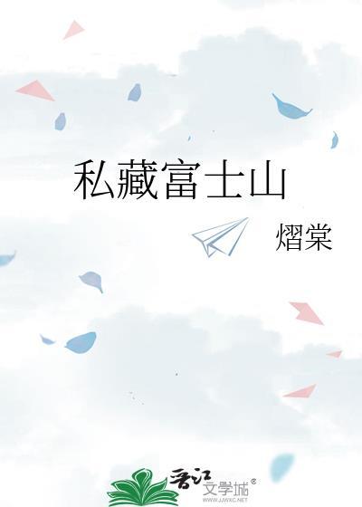 白眼狼我不爱你了七八中文网