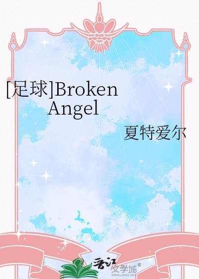 尊神乱入免费阅读