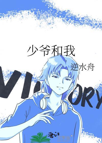 霸总老攻是东北银免费阅读