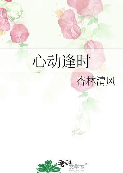 永生者游戏