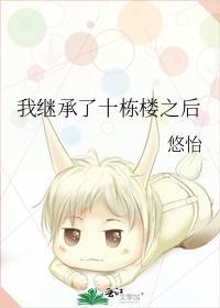 雪落对什么
